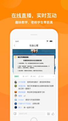 愈见心理app