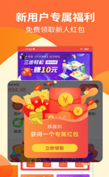 大学快学app