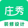 庄秀装修app