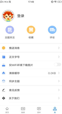 岳普湖好地方app