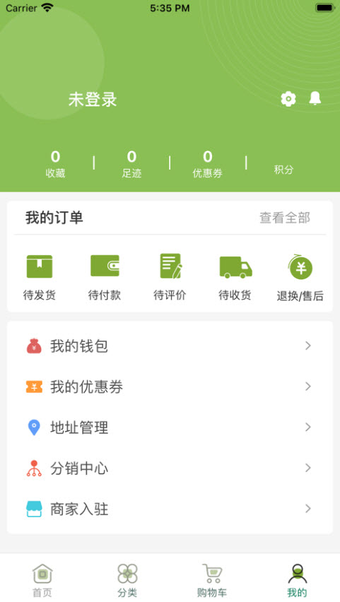 多彩洞庭app