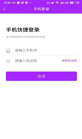 存存寄存app