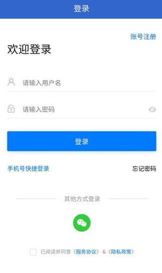 宏诚职聘app