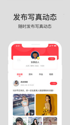 艾美网app