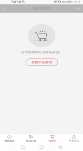 汇农易购app