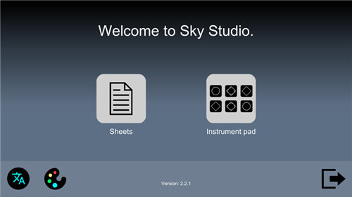 SkyStudio官网版