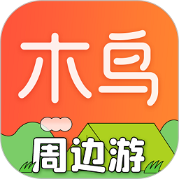 木鸟民宿app v8.0.0