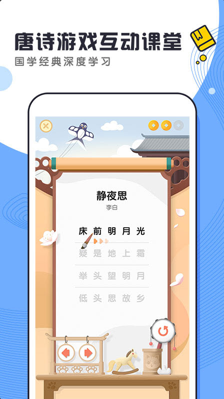 酷狗学堂app最新版