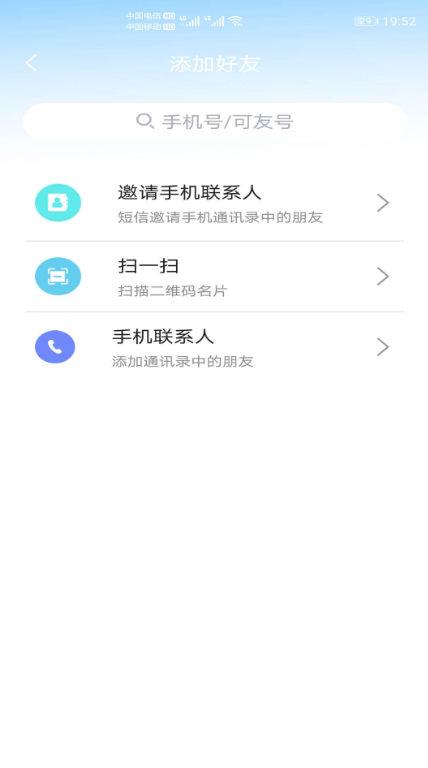 可友app