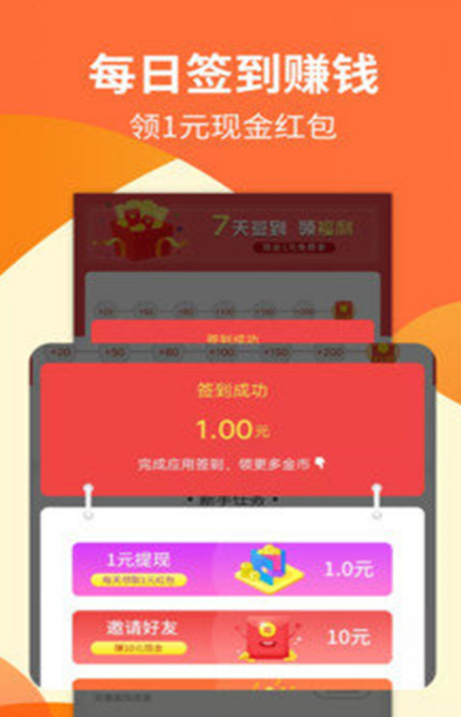 大学快学app