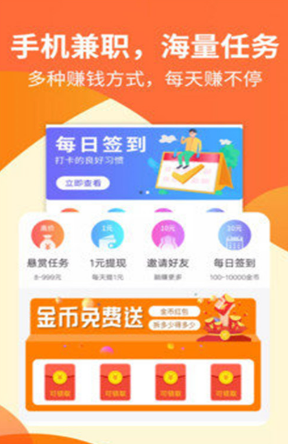 大学快学app