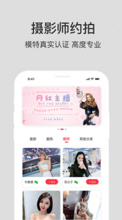 艾美网app