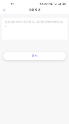 医直播app