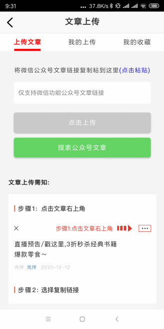 全量赚app