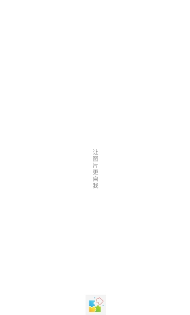 小图册app