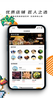 一植拍app