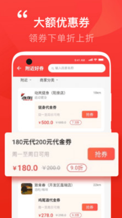 泉乎app