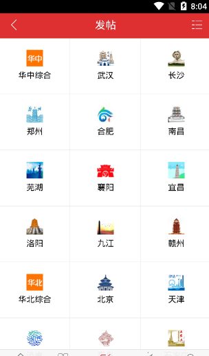 摩天迷app