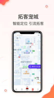 相宠app