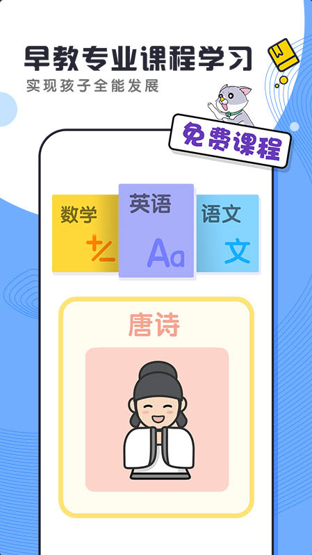 酷狗学堂app最新版