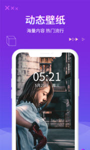 超酷来电秀app