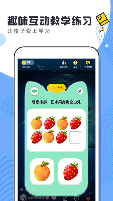 酷狗学堂app最新版