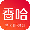 香哈菜谱app谷歌版 v6.1.0