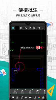 CAD看图王app最新会员版