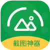 美意长截图app