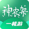 一机游神农架app