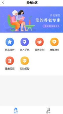 诺米社区app