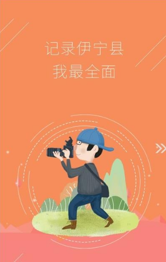 杏乡好地方app