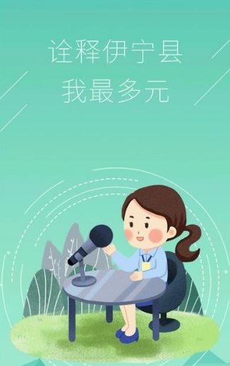 杏乡好地方app