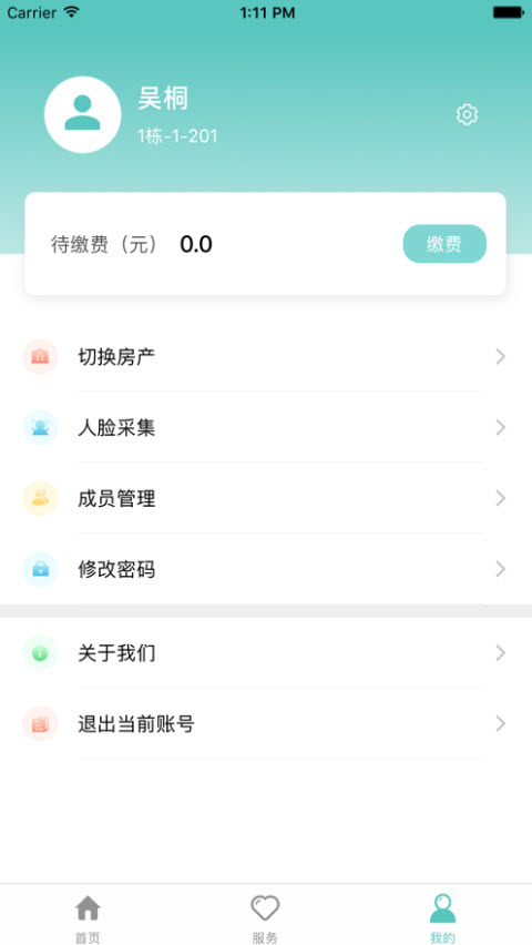 米令app