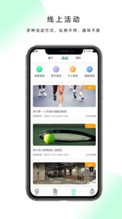 现跃动app