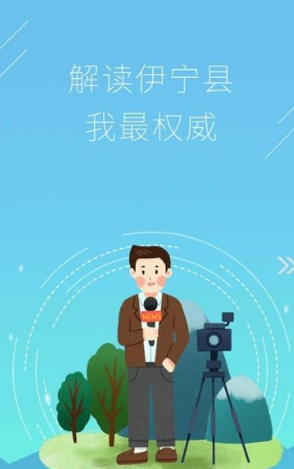 杏乡好地方app