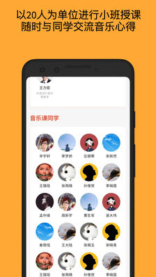 月学app