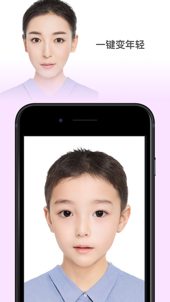 faceapp旧版本