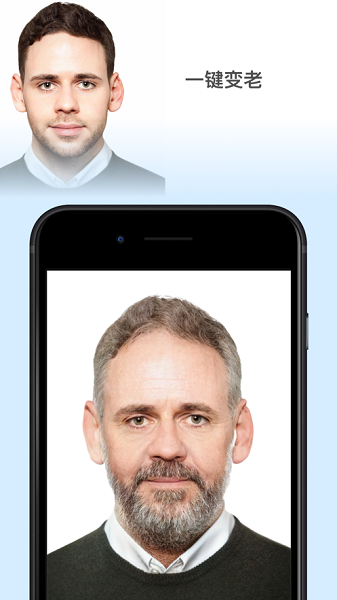 faceapp旧版本