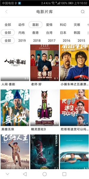 琪琪影院安卓版app