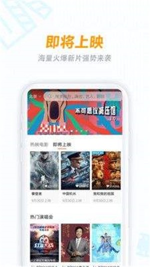 八一影院正版免费