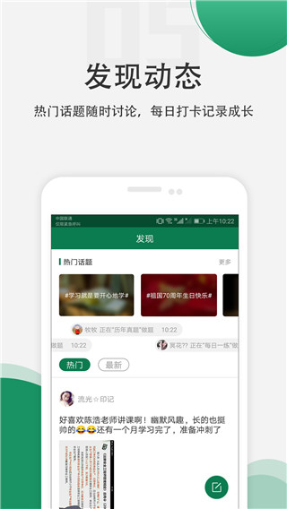 医学考试准题库安卓版app