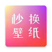 杪换壁纸免费版 v1.0.1