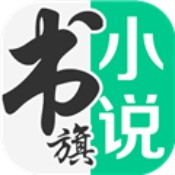 书旗小说免费版本最新 v12.0.7.205